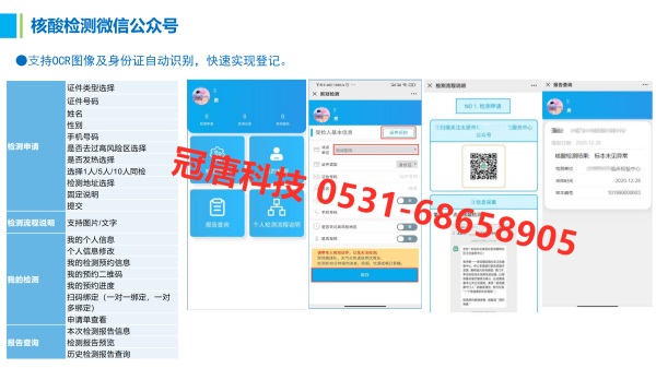 家庭醫(yī)生簽約系統(tǒng)